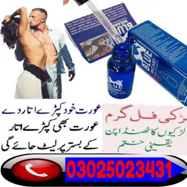 Blue Wizard Drops in Kasur ~ 03025023431 ~ Pharmacy - foto 2