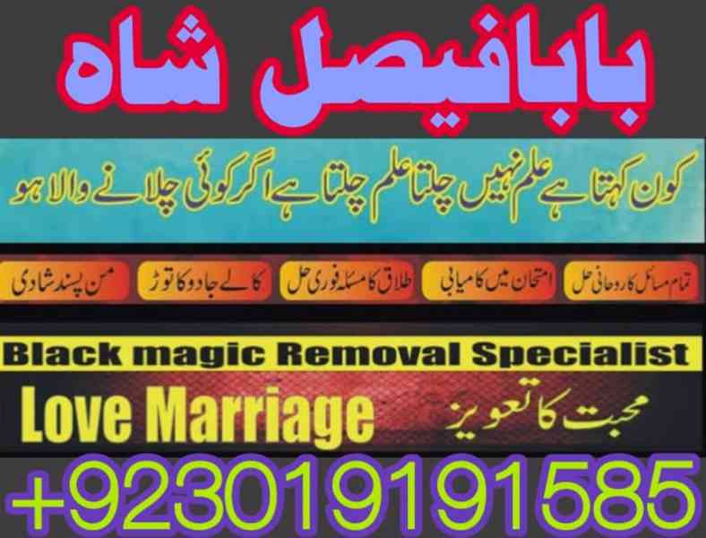 no 1 amil baba germany contact number asli amil baba - foto 14