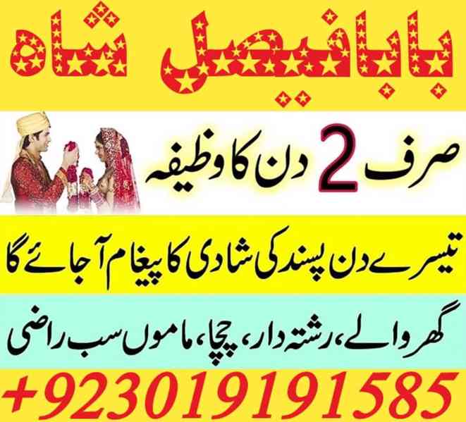 no 1 amil baba germany contact number asli amil baba - foto 8