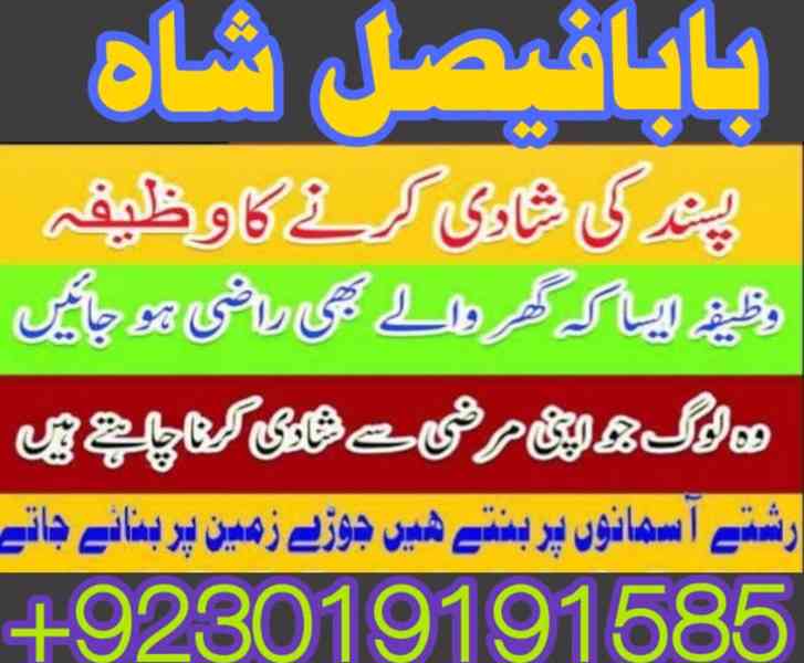 no 1 amil baba germany contact number asli amil baba - foto 17