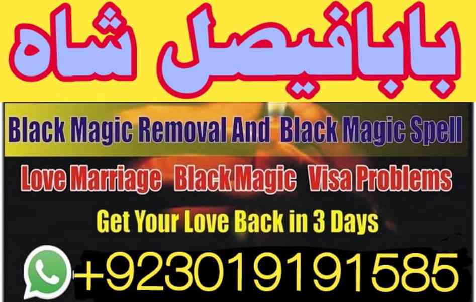 no 1 amil baba germany contact number asli amil baba - foto 3