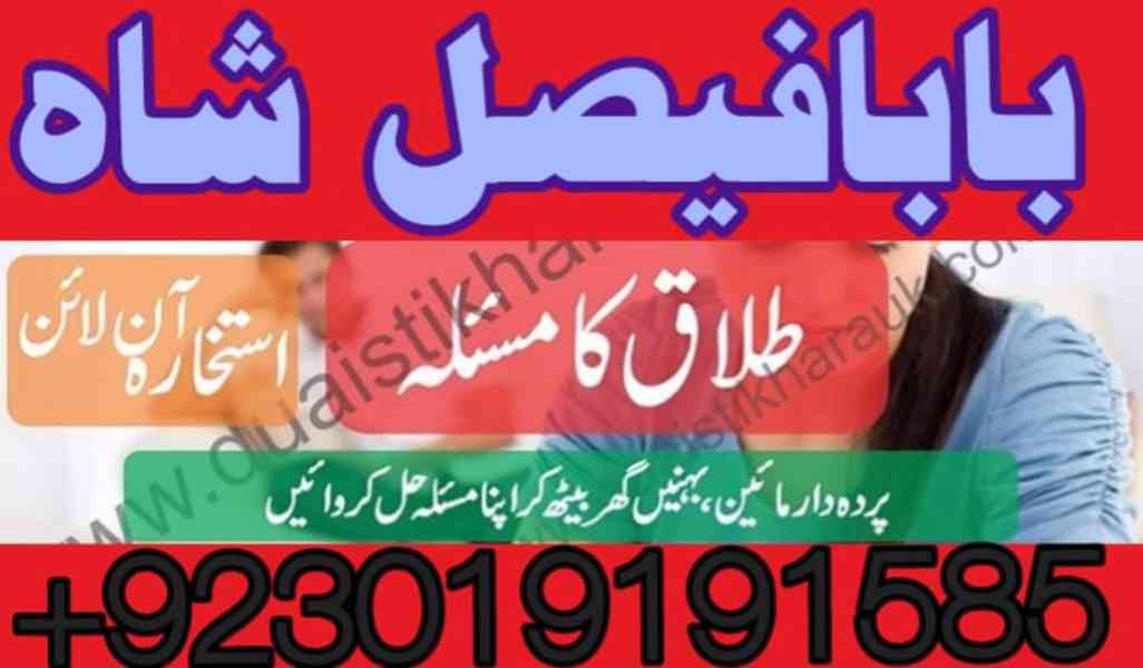 no 1 amil baba germany contact number asli amil baba - foto 5