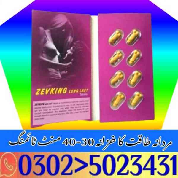 Zevking Tablets Olx in Faisalabad % 0302-5023431 / Shop