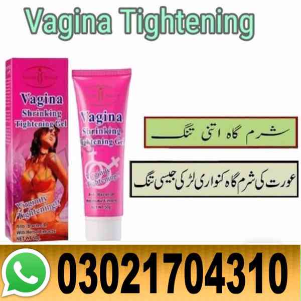 Vigina Tightening Cream in Pakistan {03021704310 [ At Best P