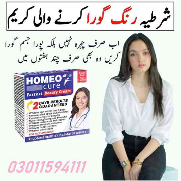 Homeo Cure Beauty Cream Price in Pakistan - 03011594111 - foto 2