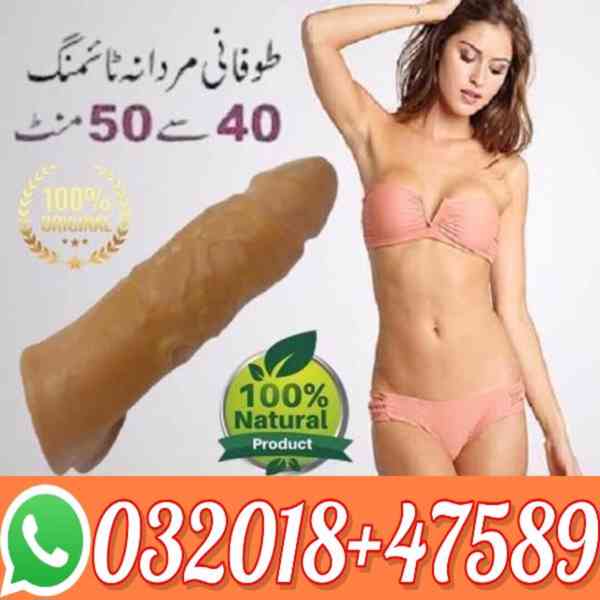10 Inch Silicone Condom In Faisalabad    )( 03201847589 +
