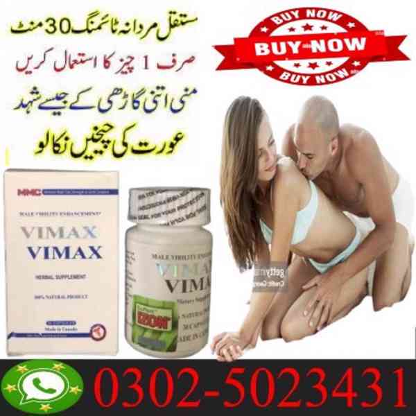 Vimax Pills Price in Sukkur ~ 03025023431 ~ Buy Now
