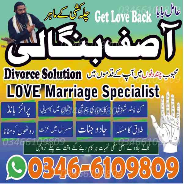 Canada Famous Vashikaran Specialist | Black Magic Removal Ex