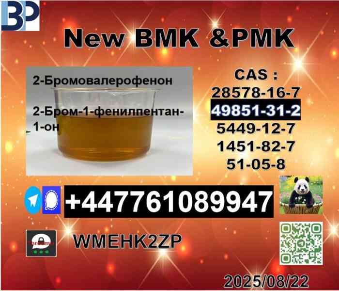 49851-31-2 BVF and 1451-82-7 BK4/2b4m Large quantity  - foto 3