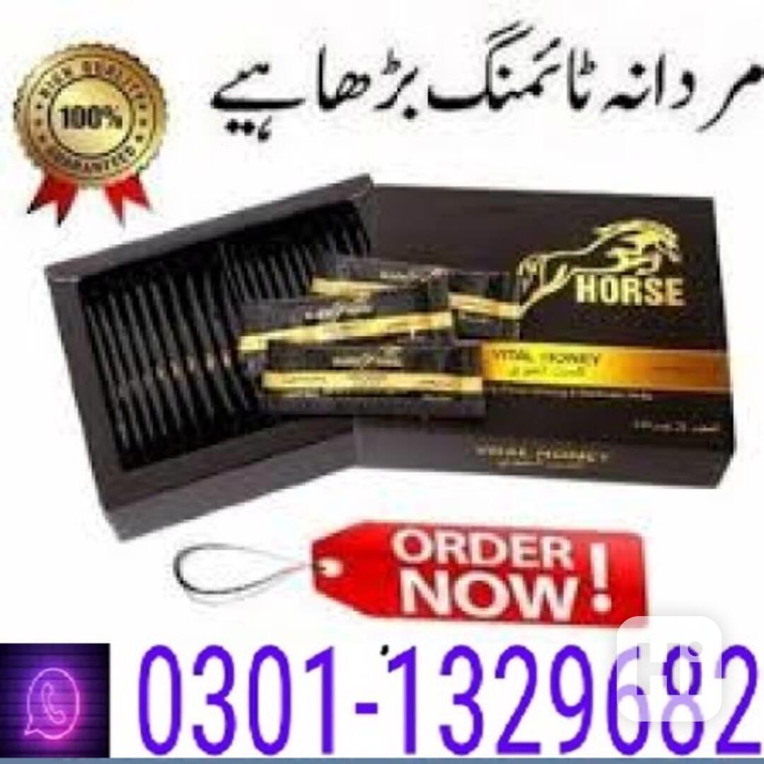Black Horse Vital Honey in Pakistan   | 0301=1329682 | origi - foto 1