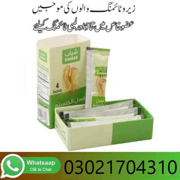 Honey Of Ginseng Price In Pakistan - 03021704310