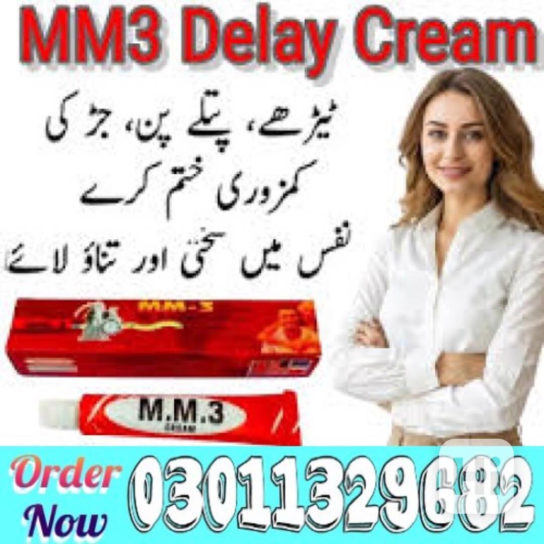 Mm3 Delay Cream In Pakistan  => 03011329682 <= deal now! - foto 1