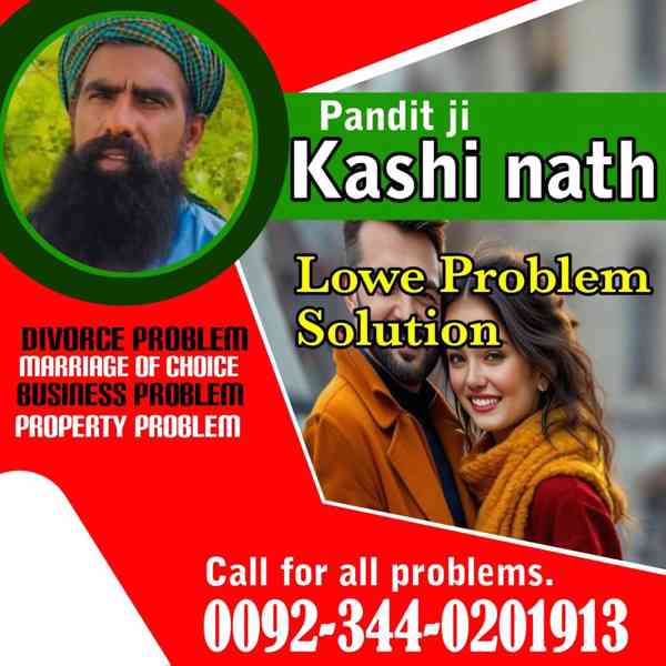 Vashikaran Amilbaba in Spain,Black magic specialist pakistan - foto 2
