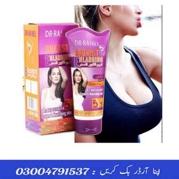 Size Up Cream Price in Pakistan | 0300-4791537