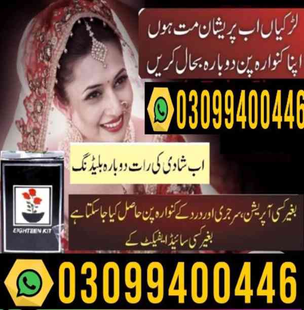 Eighteen Virgin Kit In Karachi @ 0309@9400446 - foto 1