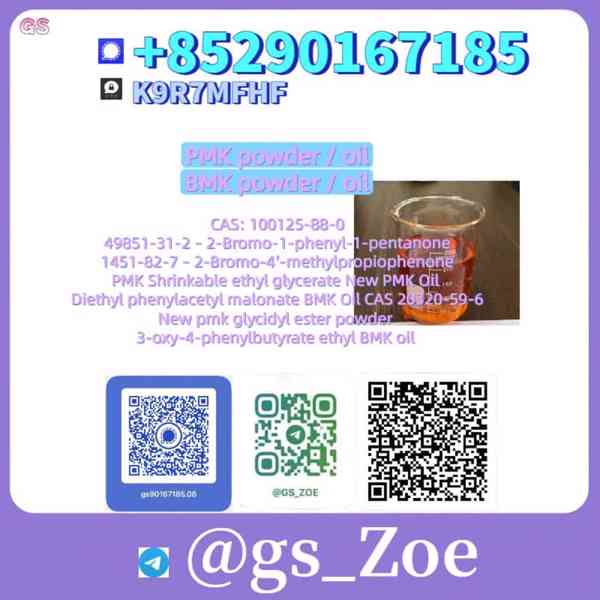Trusted Supplier | B.M.K 5449-12-7, P.M.K 28578-16-7 - foto 3