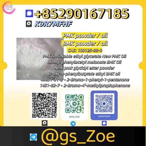 Trusted Supplier | B.M.K 5449-12-7, P.M.K 28578-16-7 - foto 2