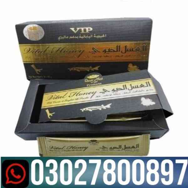 VIP Vital Honey Price In Faisalabad - 03027800897 - foto 1
