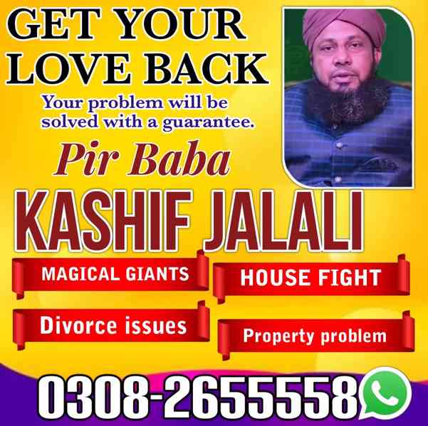 No1 Italy amil baba number best specialist in UK USA UAE Lon - foto 2