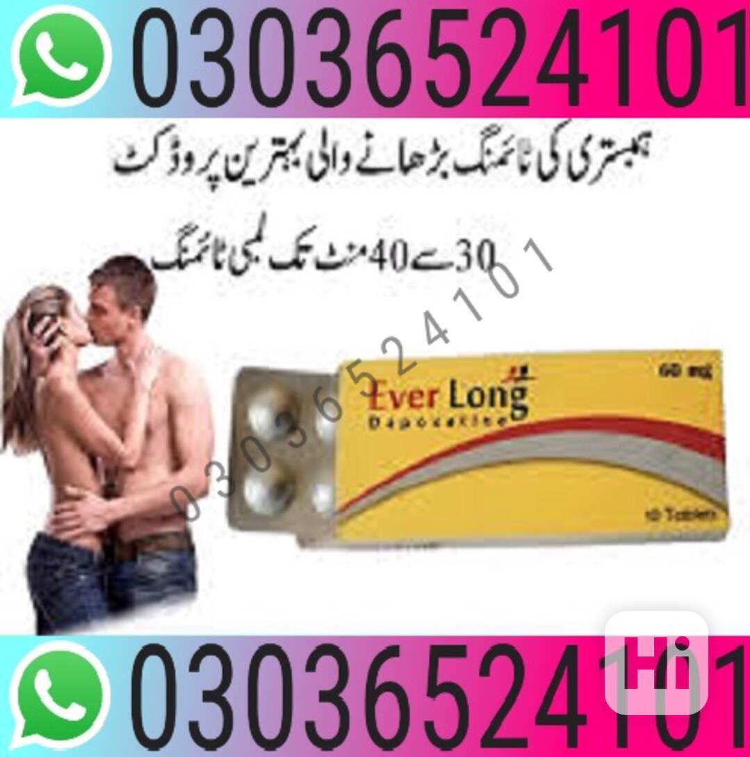(03036524101) open to alwa _ Everlong Tablets In Faisalabad  - foto 1