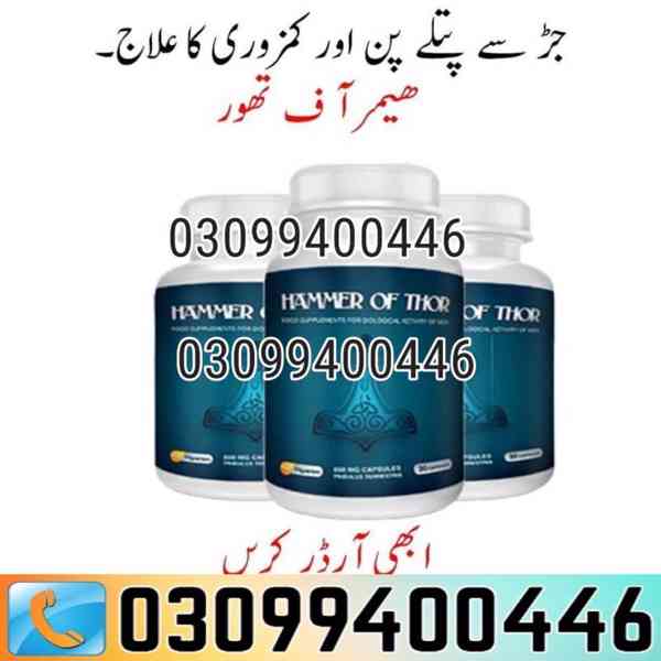 Hammer Of Thor price in Pakistan | 03099400446