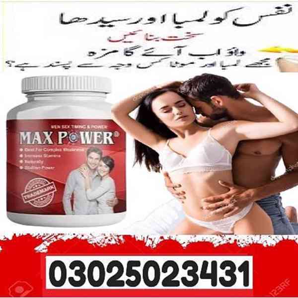 MaxPower Capsules In Faisalabad ^# 03025023431 * Online - foto 5