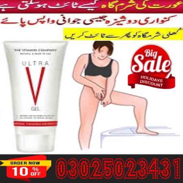 Ultra V Gel In Taxila  ~ 03025023431 ~ Best Shop - foto 2