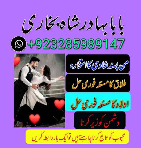 uk special amil baba in usa uae kala ilam contact, braecke - foto 2