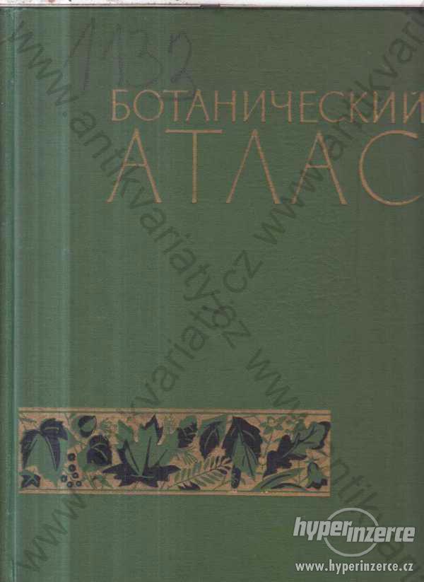 Botanický atlas B. K. Šiški azbuka ruština 1963 - foto 1