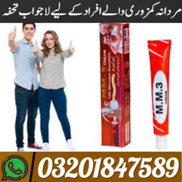 Delay Spray = 03201847589 = MM3 Cream In Rawalpindi - foto 1