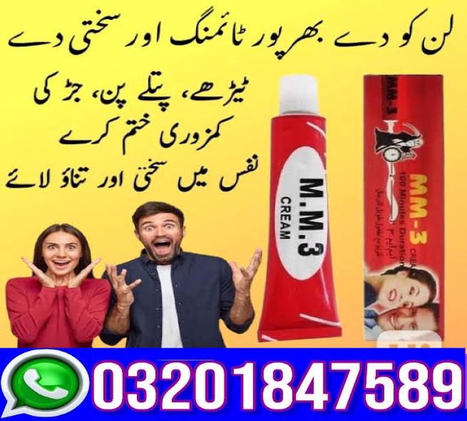 MM3 Timing Cream in Sargodha  -- 03201847589