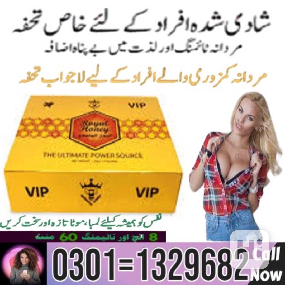 VIP Royal Honey In Pakistan !! 0301=1329682 Buy Now !! - foto 1