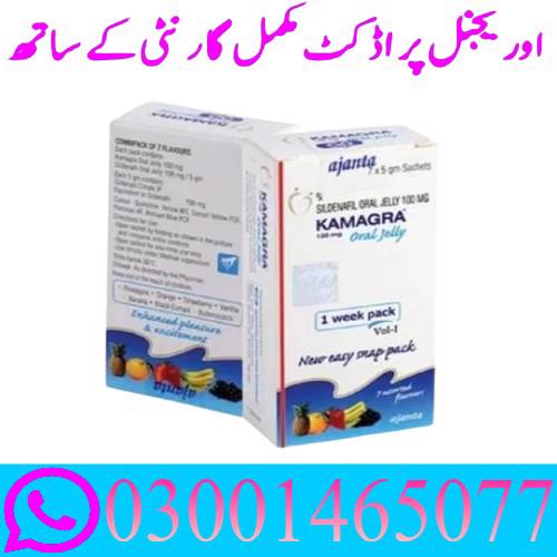 Kamagra Sildenafil Oral Jelly in Pakistan O3001465077$