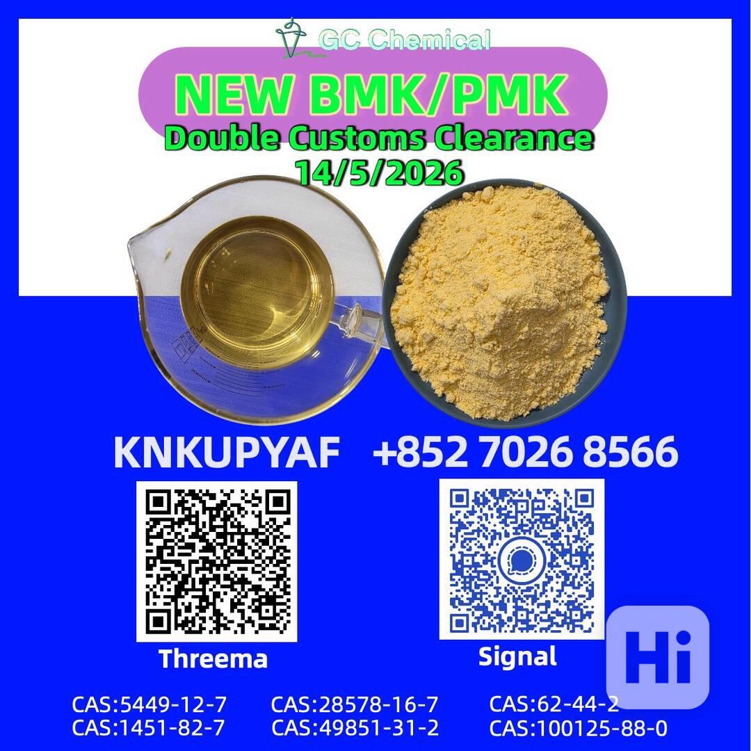Trusted Delivery CAS 28578-16-7  - foto 1