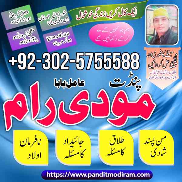 najoomi amil baba top 10 amil baba in america contact number - foto 6