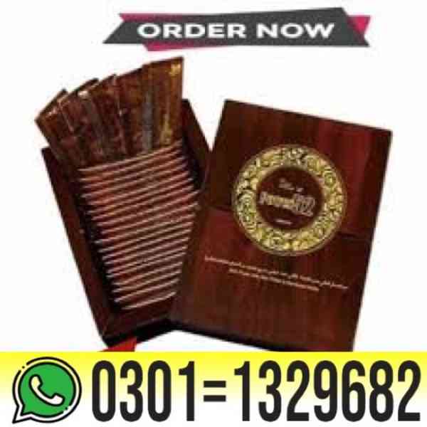 Royal Honey Power 52 in Pakistan { 0301=1329682 } Order Now! - foto 1