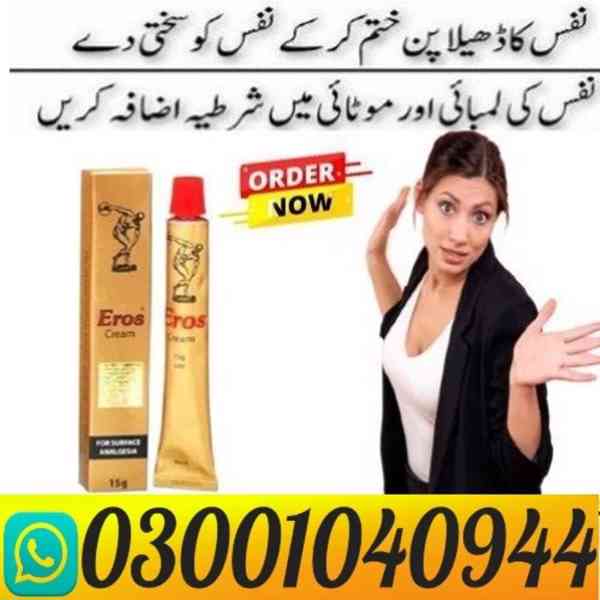 Eros Delay Cream in Pakistan > 0300>1040944 < Order Now - foto 1