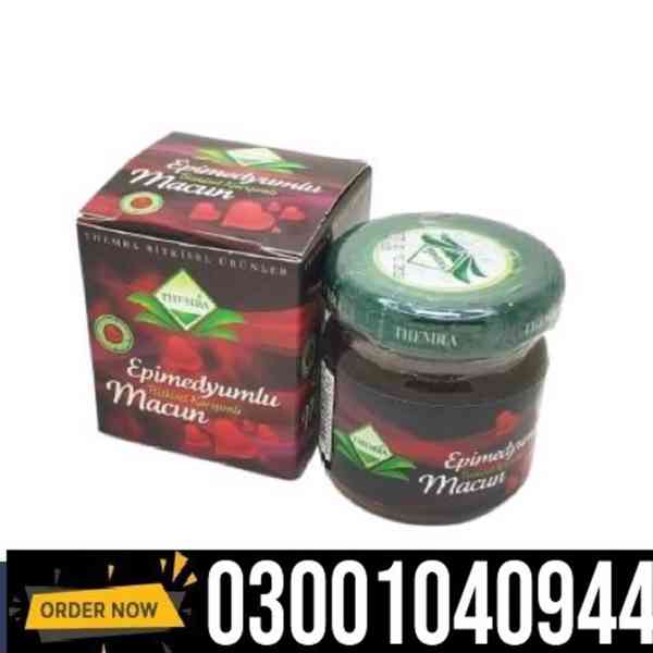 Turkey Jam In Pakistan ~ 0300.1040944 ~ Call now