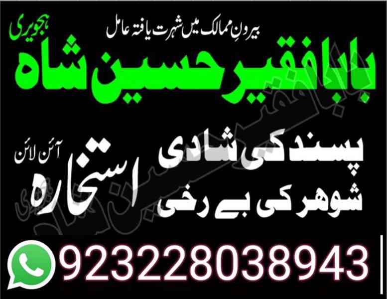 vashikaran specialist in uk, black magic specialist in usa, 