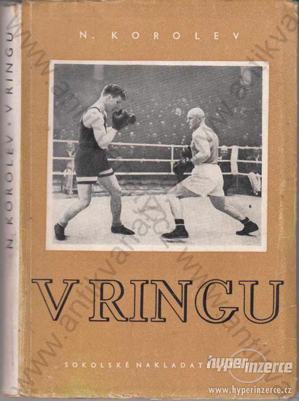 V ringu N. Korolev 1952 - foto 1