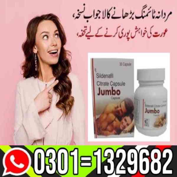 Jumbo 30 Capsule 150mg in Pakistan [0301=1329682] Natural Pr - foto 1