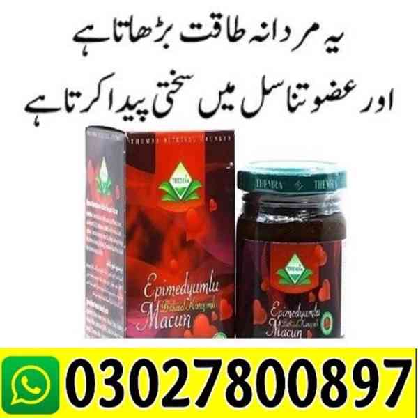 Epimedium Macun in Faisalabad | 03027800897 = Best Price
