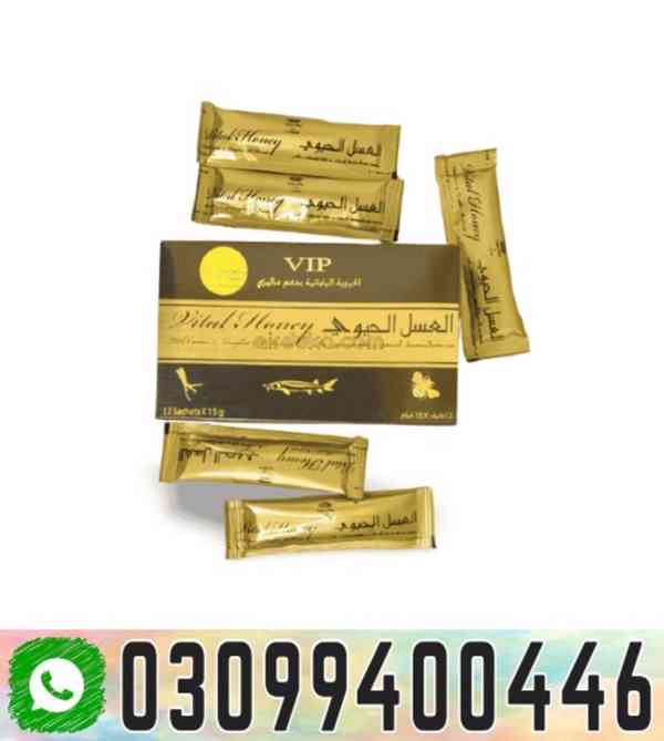 VIP Vital Honey In Lahore . 0309.9400446