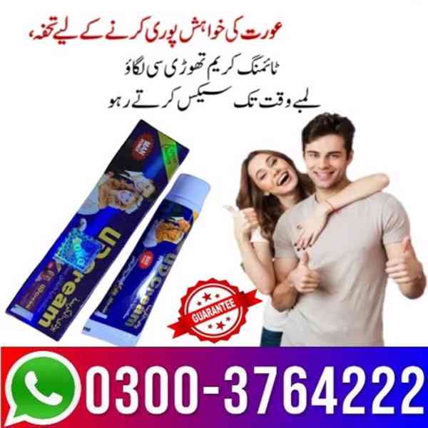 UD Cream In Pakistan 03003764222 - foto 3