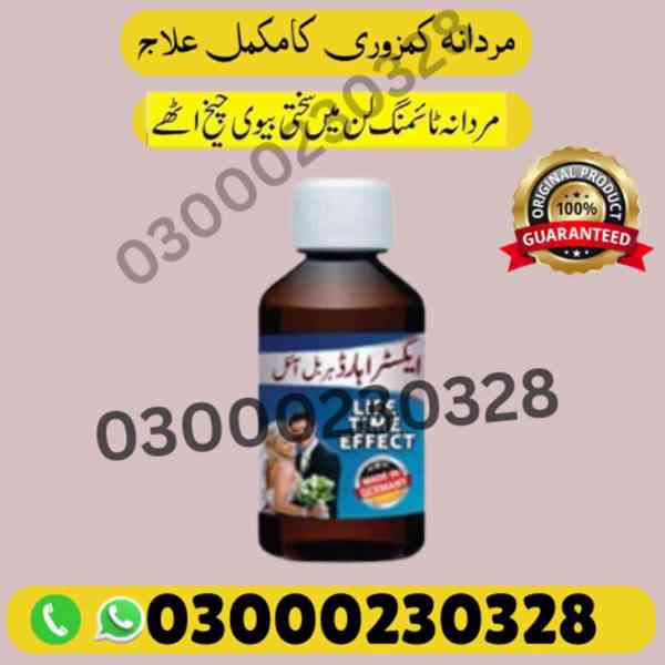 Extra Hard Herbal oil | Herbal oil 