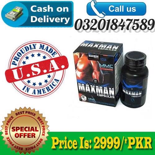 Maxman Capsules In Gujranwala !~!~ 0320!1847589 - foto 1
