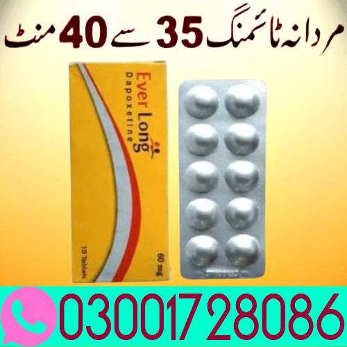 Everlong Tablets In Rawalpindi 03oo1728o86 Buy....