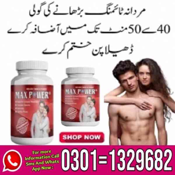 Maxpower Capsule in Pakistan \ 0301=1329682 Contact us \ - foto 1