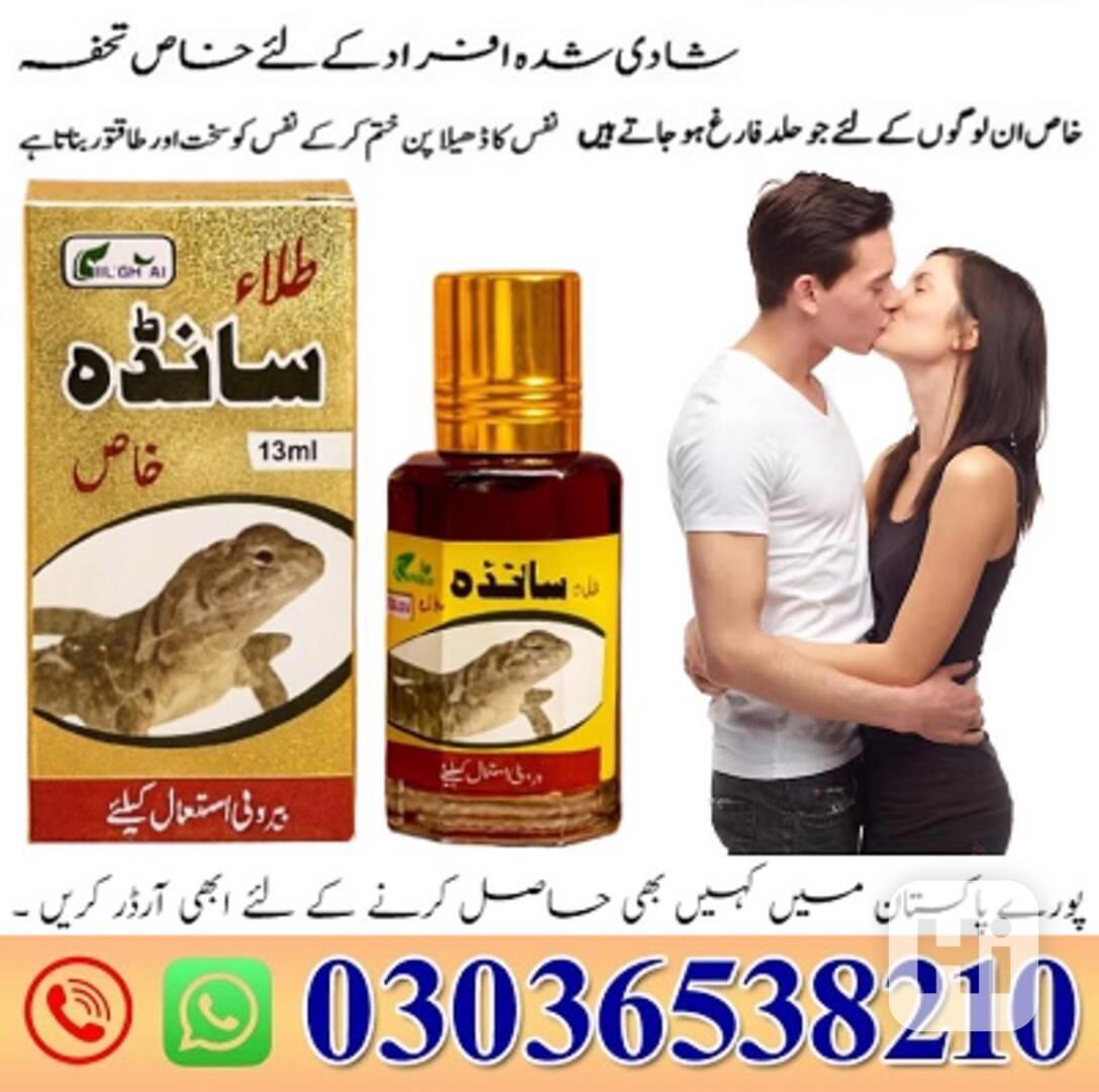 Sanda Oil [03036538210] in Karachi - foto 1