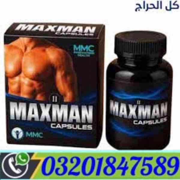 Maxman Capsules In Rawalpindi @@@ 03201847589  - foto 1